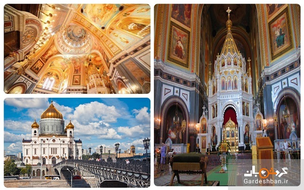 کلیسای مسیح نجات دهنده؛جاذبه تاریخی و زیبای مسکو+عکس