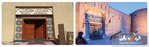 موزه دبی مکانی برای دیدن جلوه های سنتی مردم امارات/عکس