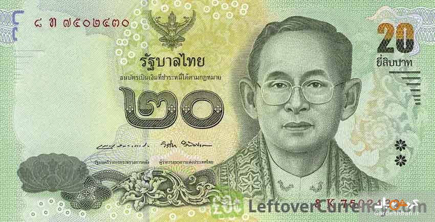 واحد پول تایلند و هر آنچه باید درباره آن بدانید