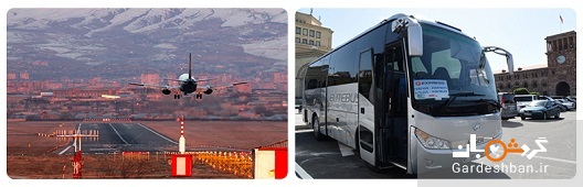 راهنمای سفر به ایروان/صفر تا صد سفر به ایروان+تصاویر