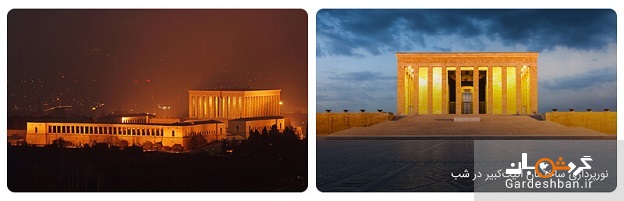 آنیت کبیر؛ آرامگاه آتاتورک از جاذبه های دیدنی ترکیه/تصاویر