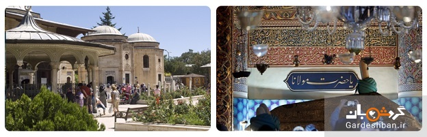 موزه و آرامگاه مولانا قونیه