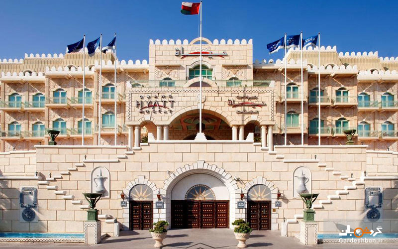 هتل گرند حیات مسقط در سواحل شنی القرم/تصاویر