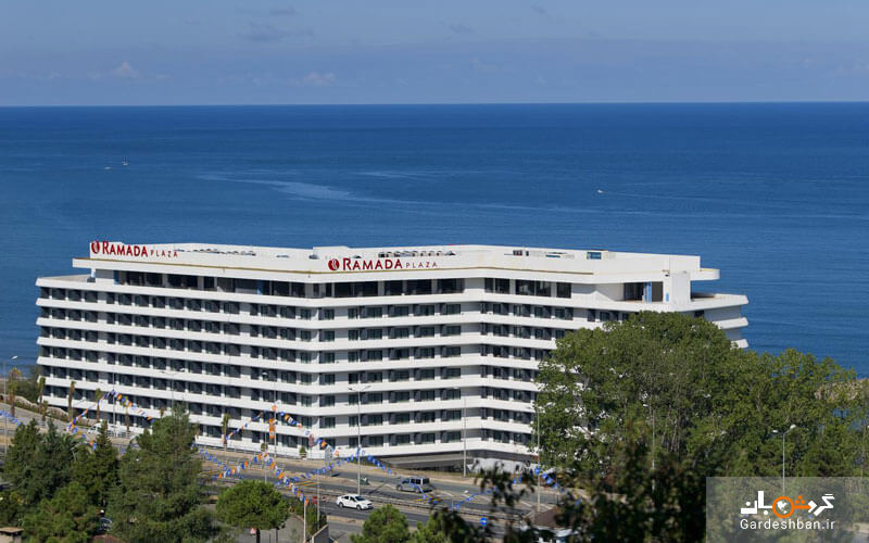 هتل رامادا پلازا ؛ هتلی ۵ ستاره و لوکس در شهر ترابزون+تصاویر