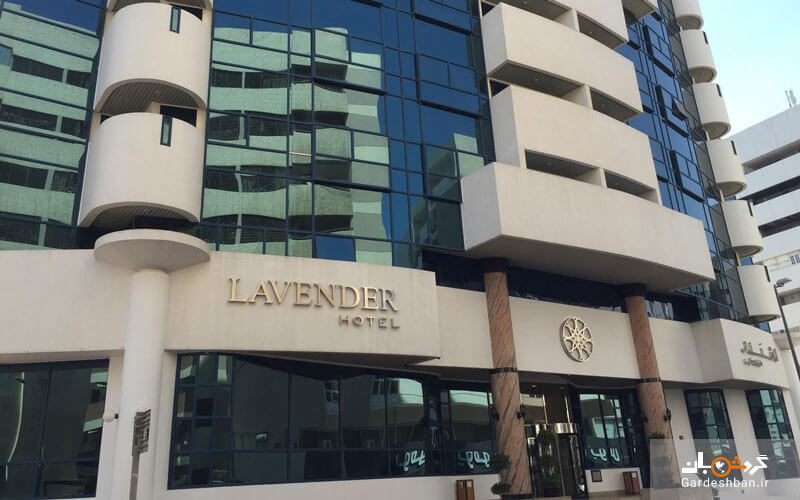 هتل لاوندر؛ از بهترین هتل های ۳ ستاره دبی/عکس