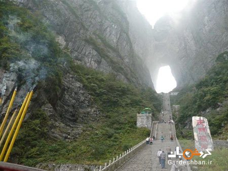 دروازه بهشت در چین + عکس