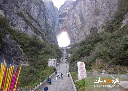 دروازه بهشت در چین + عکس
