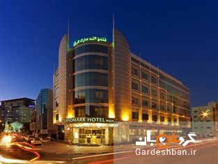 هتل لندمارک پریمیر دبی؛هتلی ۴ستاره با ترکیب معماری مدرن و سنتی