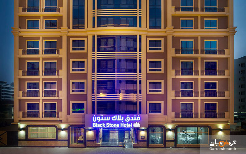 هتل نیو بلک استون؛از هتل های لوکس و رده بالای دبی/تصاویر