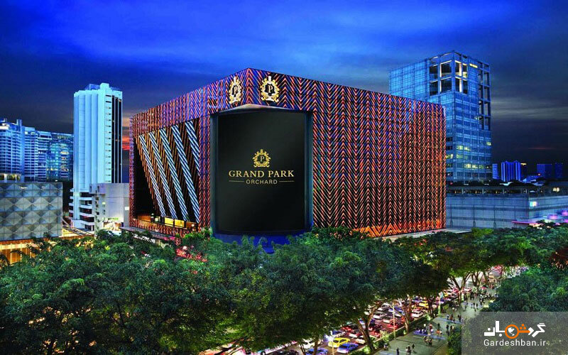 هتل گرند پارک اورچارد سنگاپور؛ اقامتگاهی ۵ ستاره با خدمات و امکانات عمومی/تصاویر