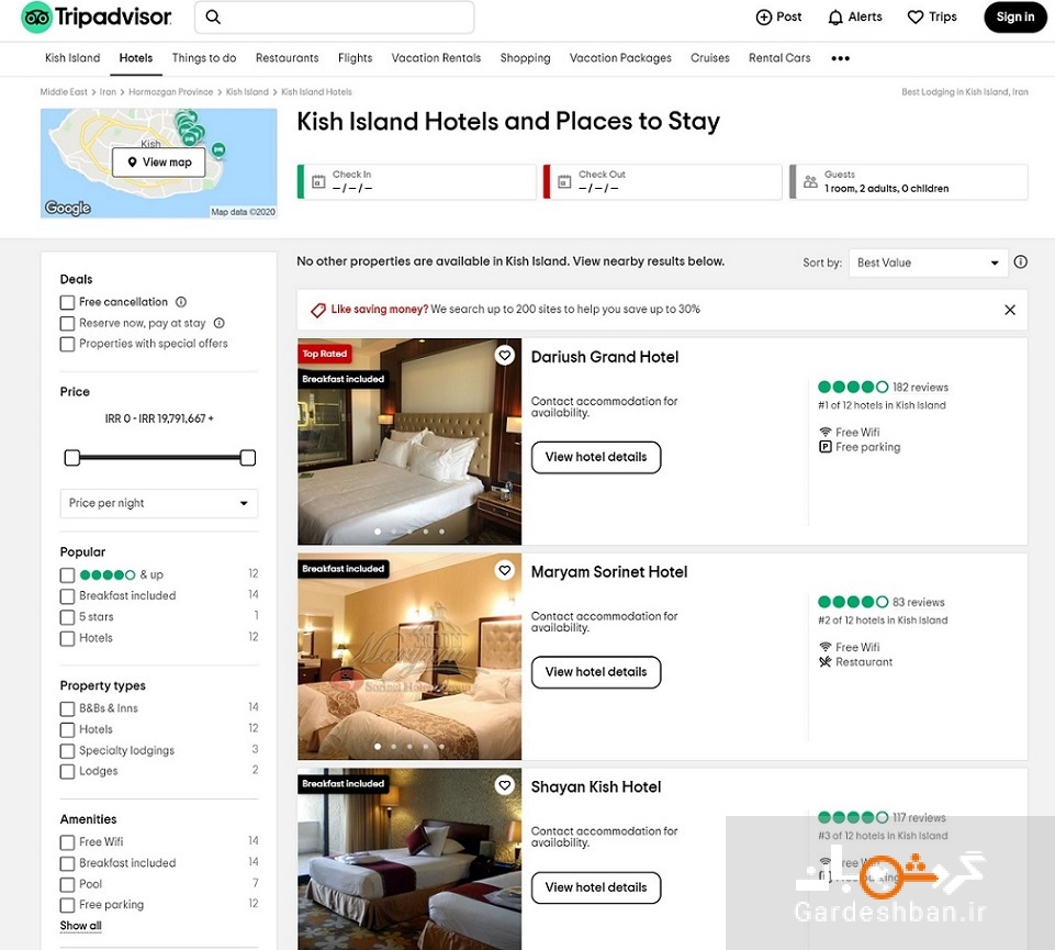 برترین هتل های کیش در سایت TripAdvisor + تصاویر