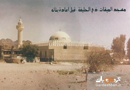 ﻿مسجد شجره، یکی از زیباترین مساجد مدینه+تصاویر