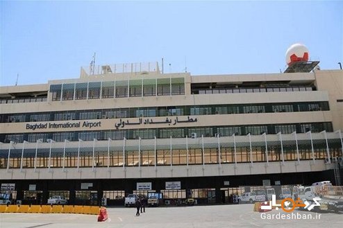انفجار بمب صوتی در فرودگاه بین المللی «بغداد»