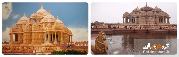 معبد آکشاردام دهلی؛جاذبه عجیب و دیدنی هند/عکس