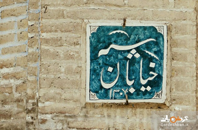 اولین خیابان ایران کدام خیابان است؟ +تصاویر