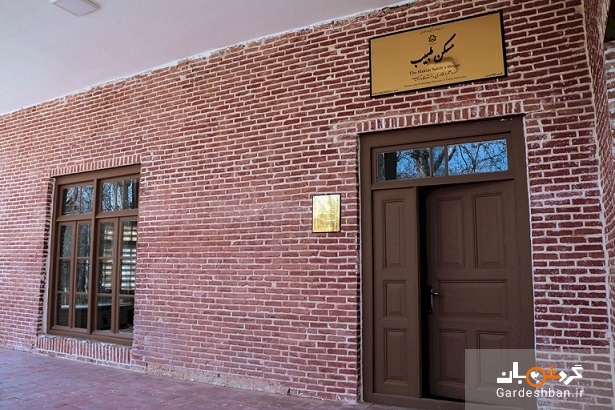 مسکن طبیب ارومیه، خانه بنیانگذار نخستین دانشکده طب ایران