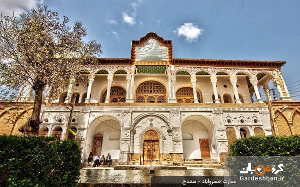عمارت خسرو آباد؛ از مهم‌ترین بناهای تاریخی سنندج+عکس