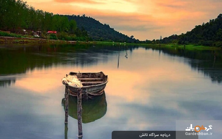 دریاچه سراگاه تالش؛ طبیعت بکر و بی نظیر گیلان +عکس