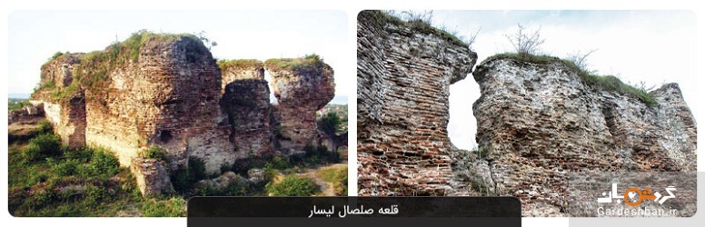 قلعه صلصال لیسار؛ یادگار سلجوقیان در شمال ایران + عکس