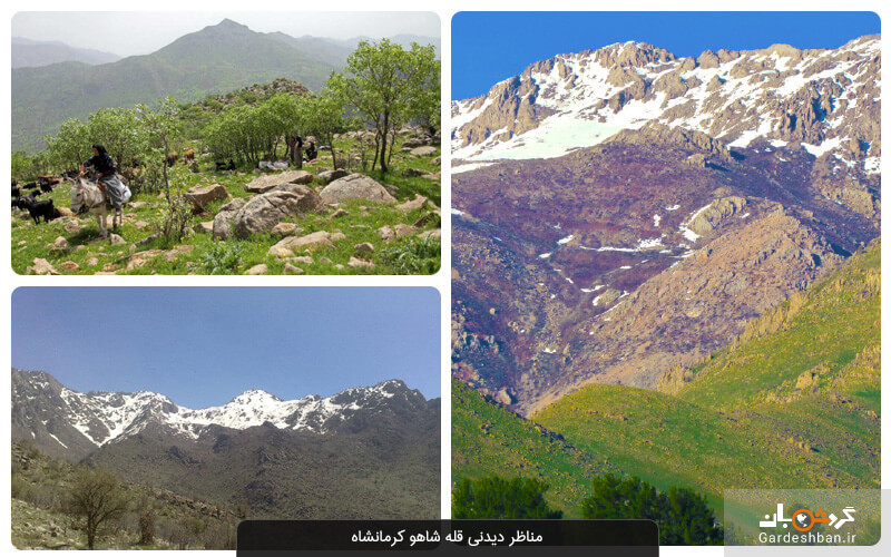 قله شاهو کرمانشاه؛از دیدین‌ترین جاذبه‌های گردشگری ایران+عکس
