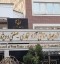 تکذیب انتشار خبر انتصاب یکی از مدیران دولت قبل دردبیرخانه مناطق آزاد
