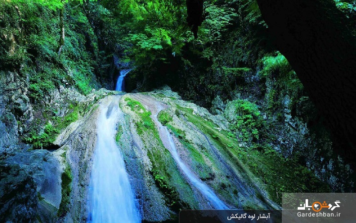 آبشار لوه گالیکش؛ جاذبه طبیعی و رویایی گلستان +عکس