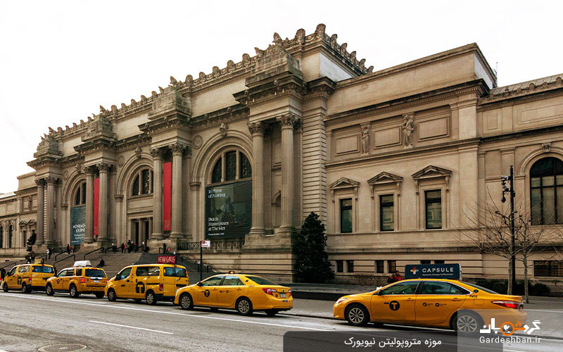 موزه متروپولیتن نیویورک؛ یکی از بزرگ‌ترین و مشهورترین موزه‌های جهان+عکس