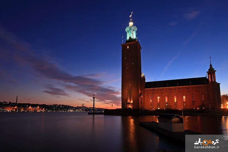 ساختمان شهرداری، نمادی معروف برای شهر استکهلم+عکس