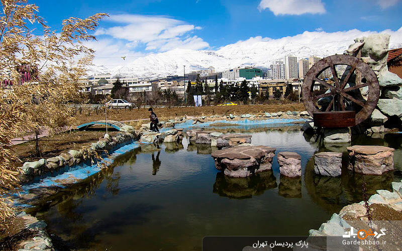 پارک پردیسان تهران؛ یکی از بوستان‌های قدیمی و معروف شهر+عکس