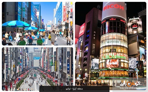 جاذبه ها و مکان های دیدنی توکیو + تصاویر