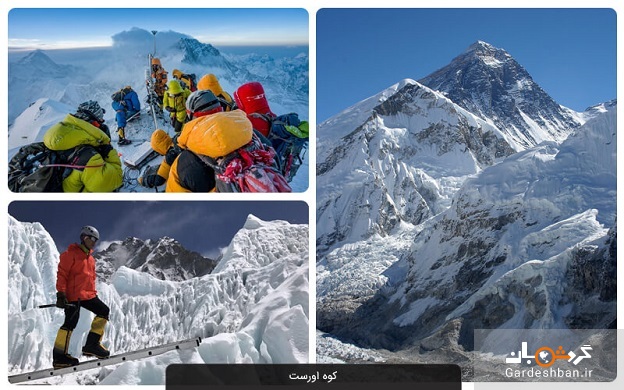 گردشگری در قله اورست؛ بلندترین کوه جهان/عکس