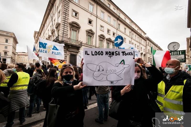 اعتراض پرسنل و کارمندان خطوط هوایی ایتالیا + عکس
