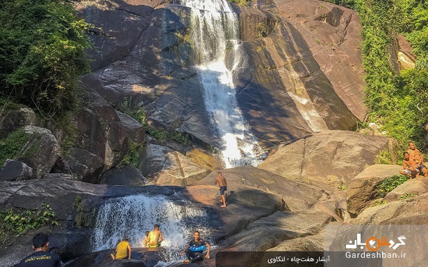 آبشار هفت چاه ؛جاذبه بی نظیر لنکاوی +عکس