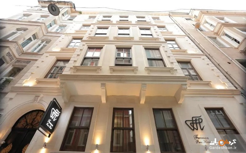 هتل فرمان پرا ؛ اقامت در قلب تپنده شهر استانبول/عکس