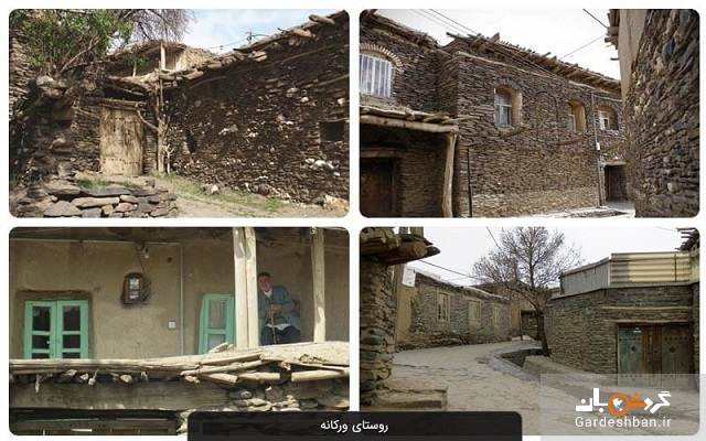 روستای صخره ای ورکانه، طبیعت زیبای همدان /عکس