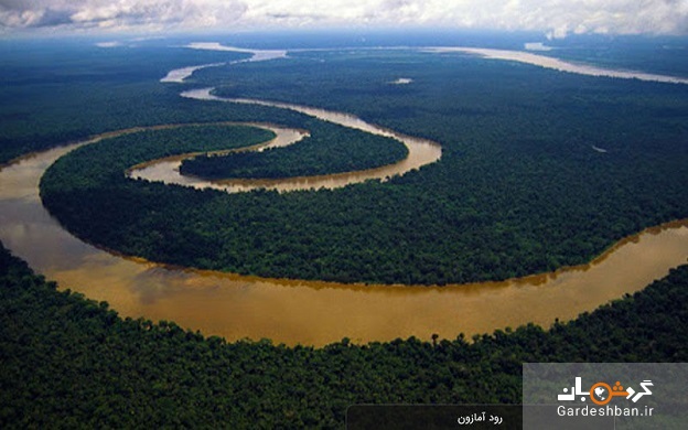 مهم‌ترین و معروف‌ترین رودخانه‌های جهان/تصاویر