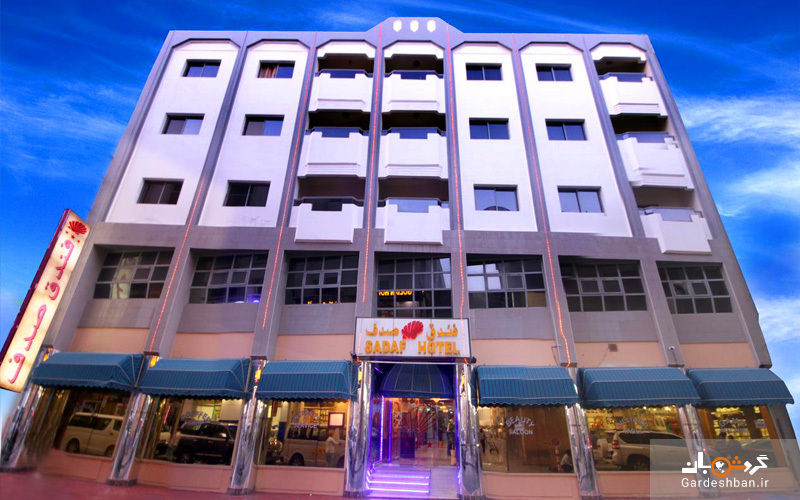 صدف ؛ از هتل‌های ۳ ستاره دبی در نزدیکی مراکز خرید/تصاویر