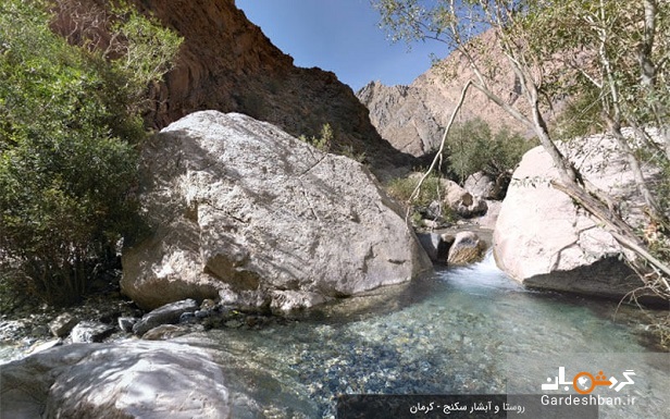 روستا و آبشار سکنج؛ منطقه باطراوت و خوش آب و هوای کرمان/عکس