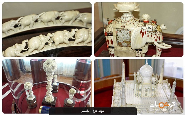 موزه عاج رامسر؛ جاذبه تاریخی و فرهنگی شهر +عکس