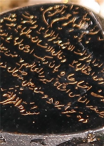 نخستین قرآن سنگی در قم ساخته شد