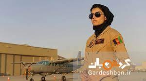 نخستین خلبان زن در افغانستان/عکس