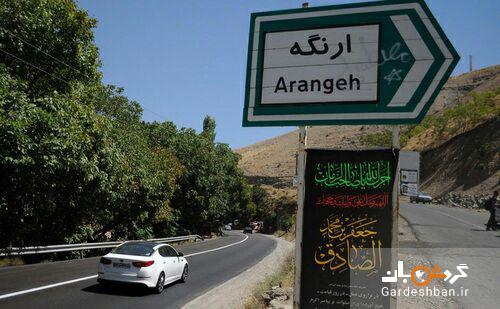 روستای ارنگه کرج؛ از زیباترین و دیدنی‌ترین روستاهای البرز/عکس