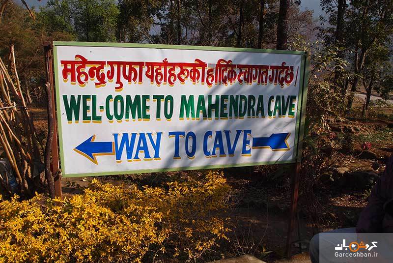غار ماهندرا در پخارا، غاری اسرار آمیز و عجیب/عکس
