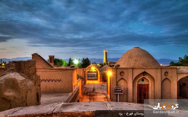 روستای فهرج؛ سکونتگاهی تاریخی در دل کویر/عکس