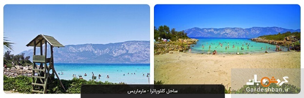 جزیره کلئوپاترا مارماریس؛ از بهترین مناطق گردشگری در ترکیه / عکس