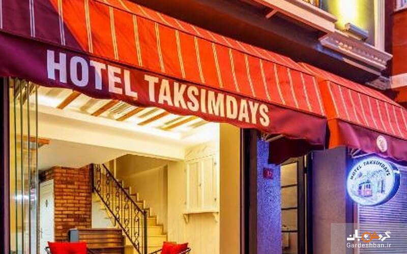 هتل تاکسیم دیز استانبول،اقامتی کم هزینه در خیابان تاریخی شهر /عکس