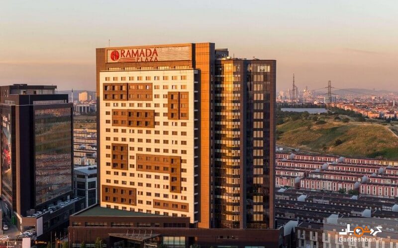 هتل رامادا پلازا تکستیلکنت استانبول؛اقامت با آسودگی خاطر و آشنایی با سبک زندگی ترکی+تصاویر