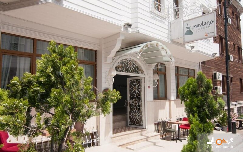 هتل مولانا استانبول؛ اقامتی راحت در نزدیکی جاذبه های تاریخی/عکس