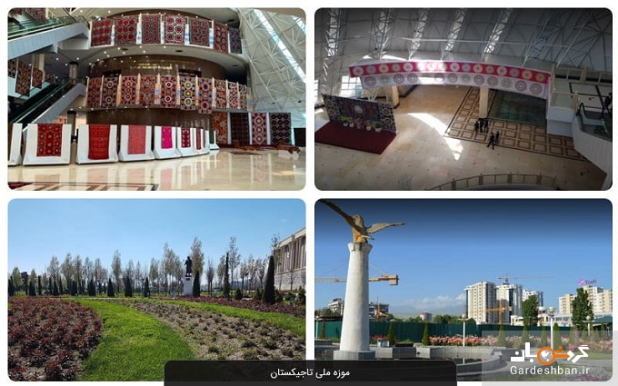 موزه ملی تاجیکستان؛نمایشگاهی از تاریخ قدیم و جدید جمهوری تاجیکستان/عکس