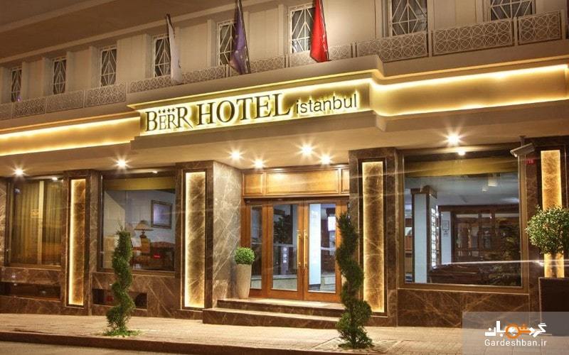 هتل برر استانبول، از هتل های ۴ستاره شیک در منطقه فاتح استانبول/عکس